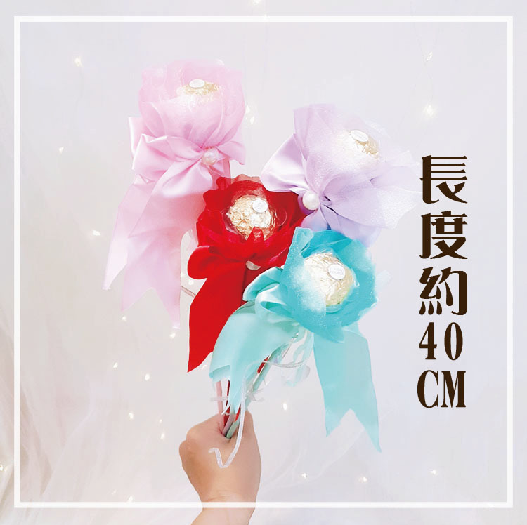 粉色,紅色,紫色,蒂芬妮色,豪華版金莎巧克力花棒(含正版金莎)Ferrero-Rocher-chocolate-stick-bouquet,婚禮小物,二次進場婚禮小物,新娘小禮物,桃園婚禮小物,單朵金莎花,單枝金莎花,便宜金莎花,來店禮,婚禮小物推薦