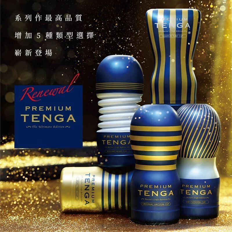 PREMIUM TENGA ROLLING HEAD CUP 第二代 飛機杯