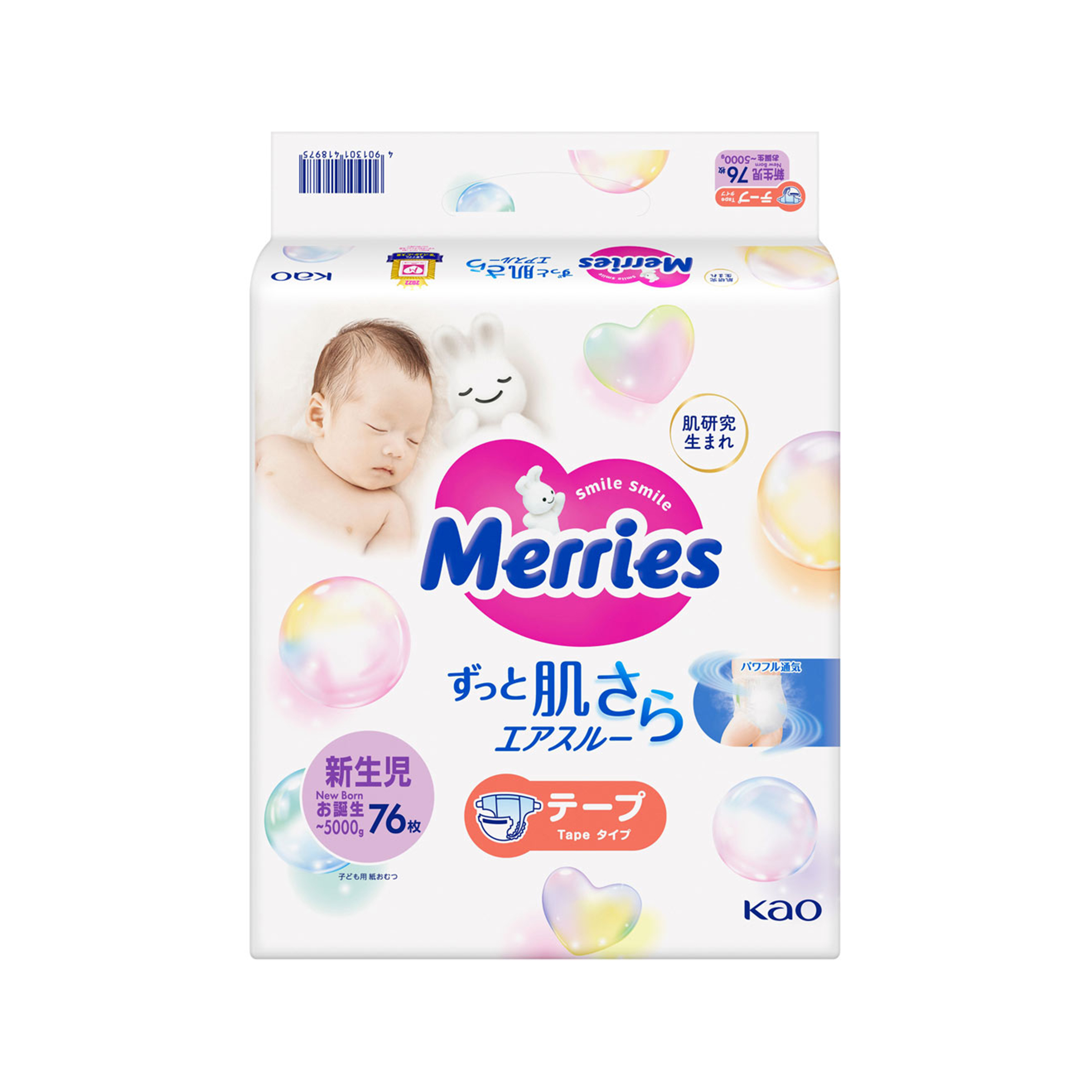 Merries 花王 - 紙尿片 新生兒 NB76片 (日本本土版)