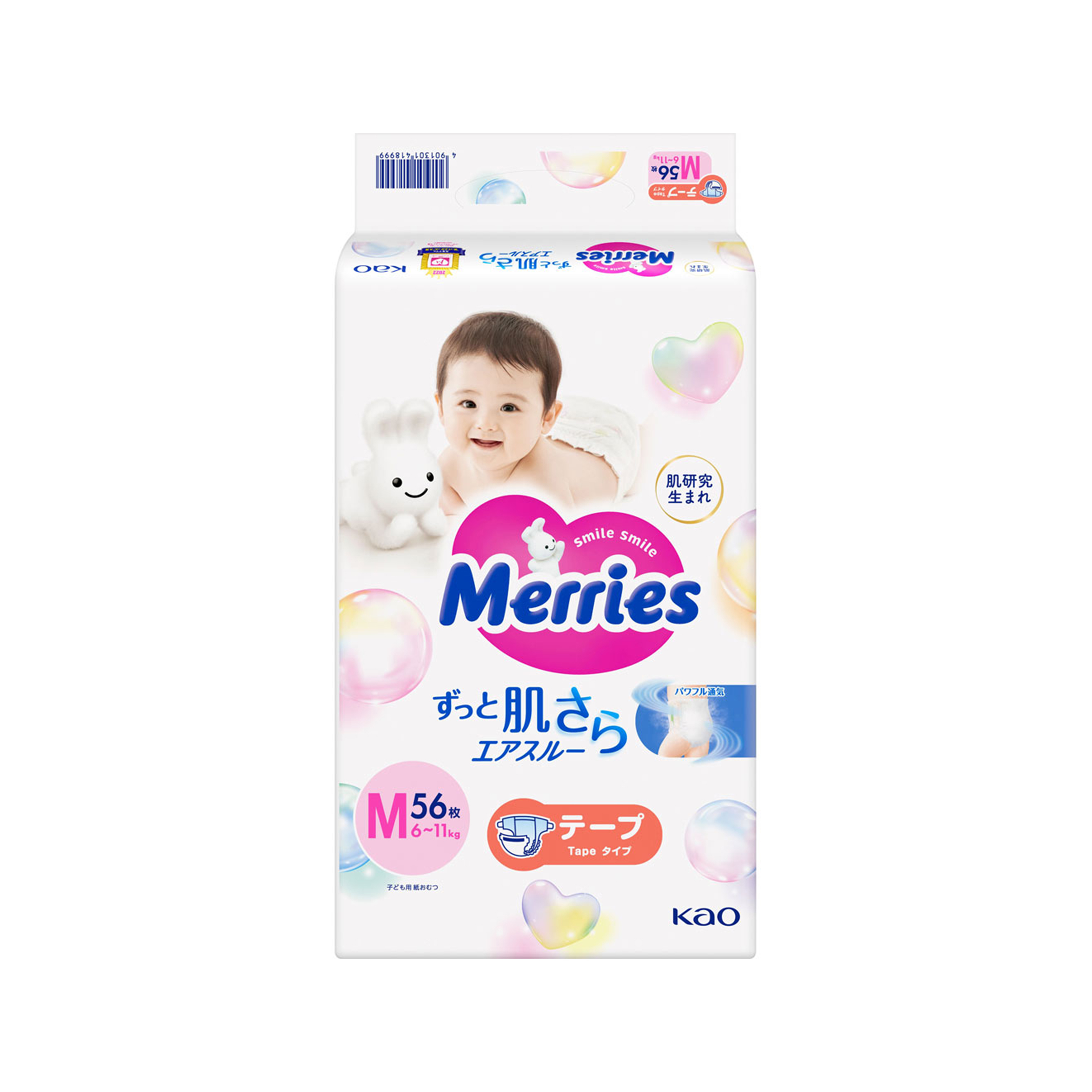 Merries 花王 - 紙尿片 中碼 M56片 (日本本土版)