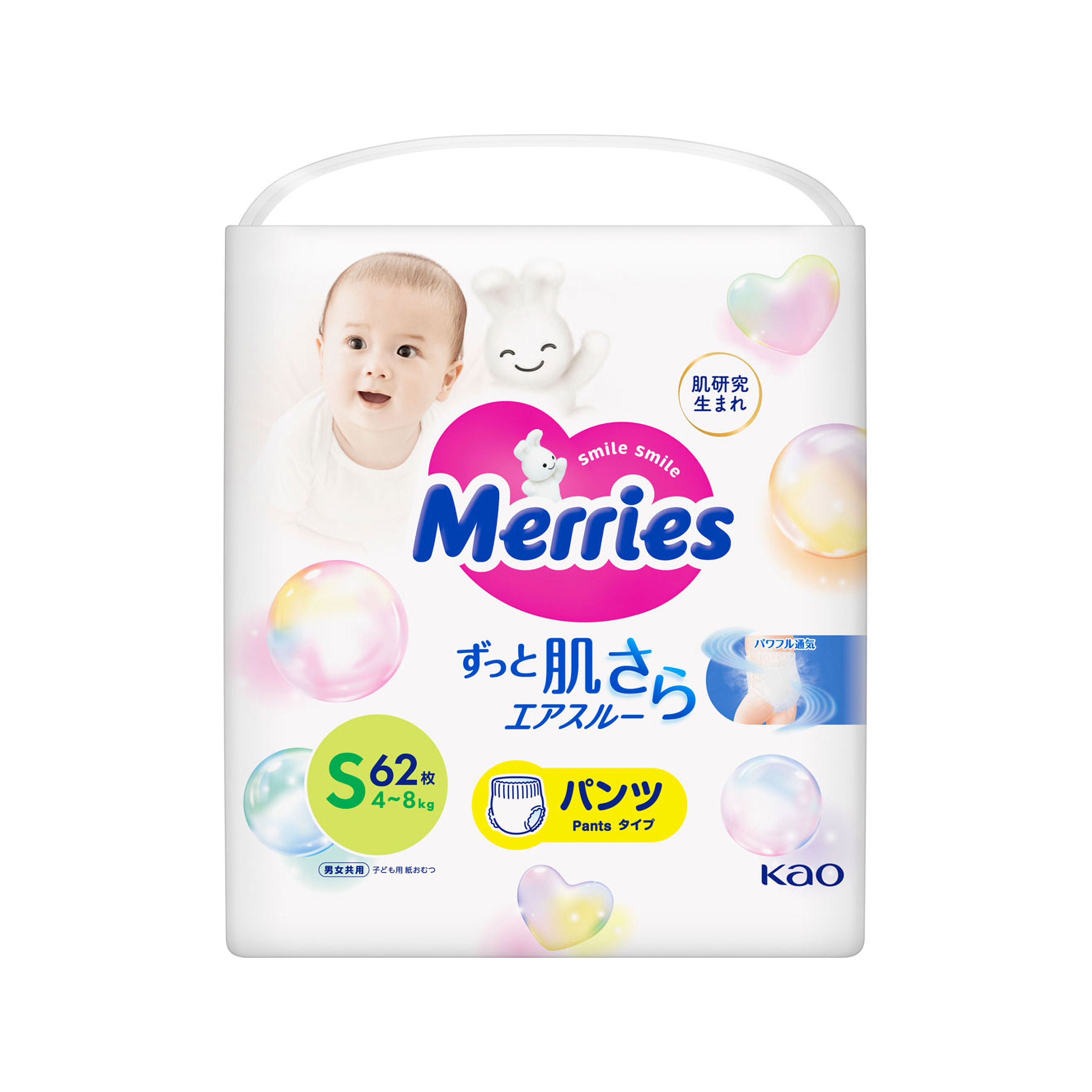 Merries 花王 - 拉拉褲 細碼 PS62片 (日本本土版)