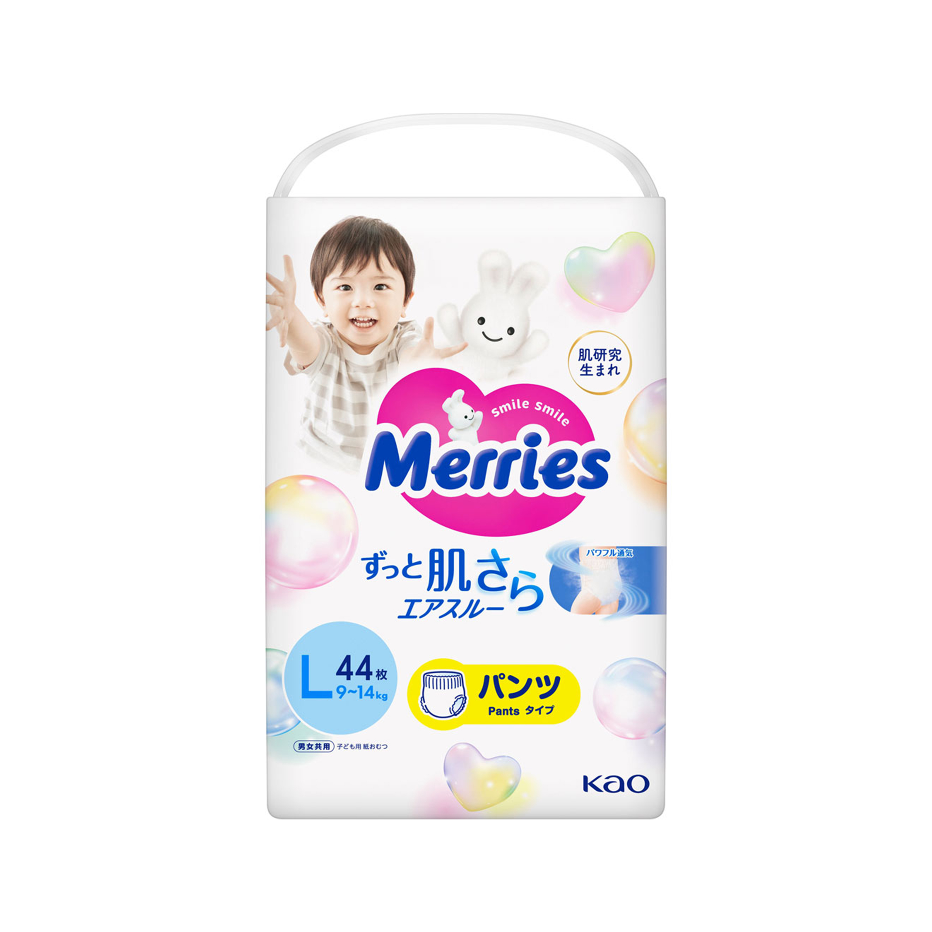Merries 花王 - 拉拉褲 大碼 PL44片 (日本本土版)