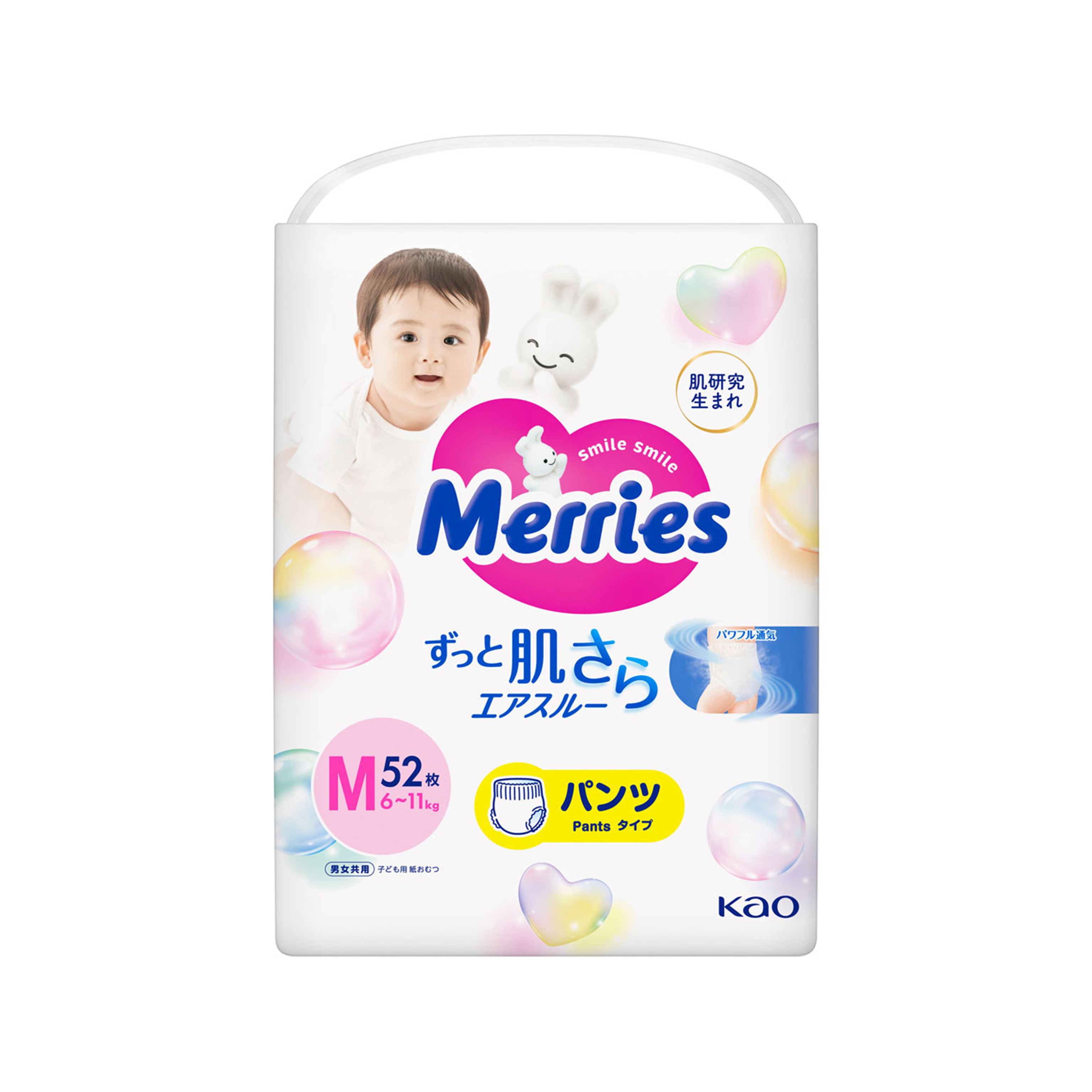 Merries 花王拉拉褲 中碼 PM 52片 (日本版)