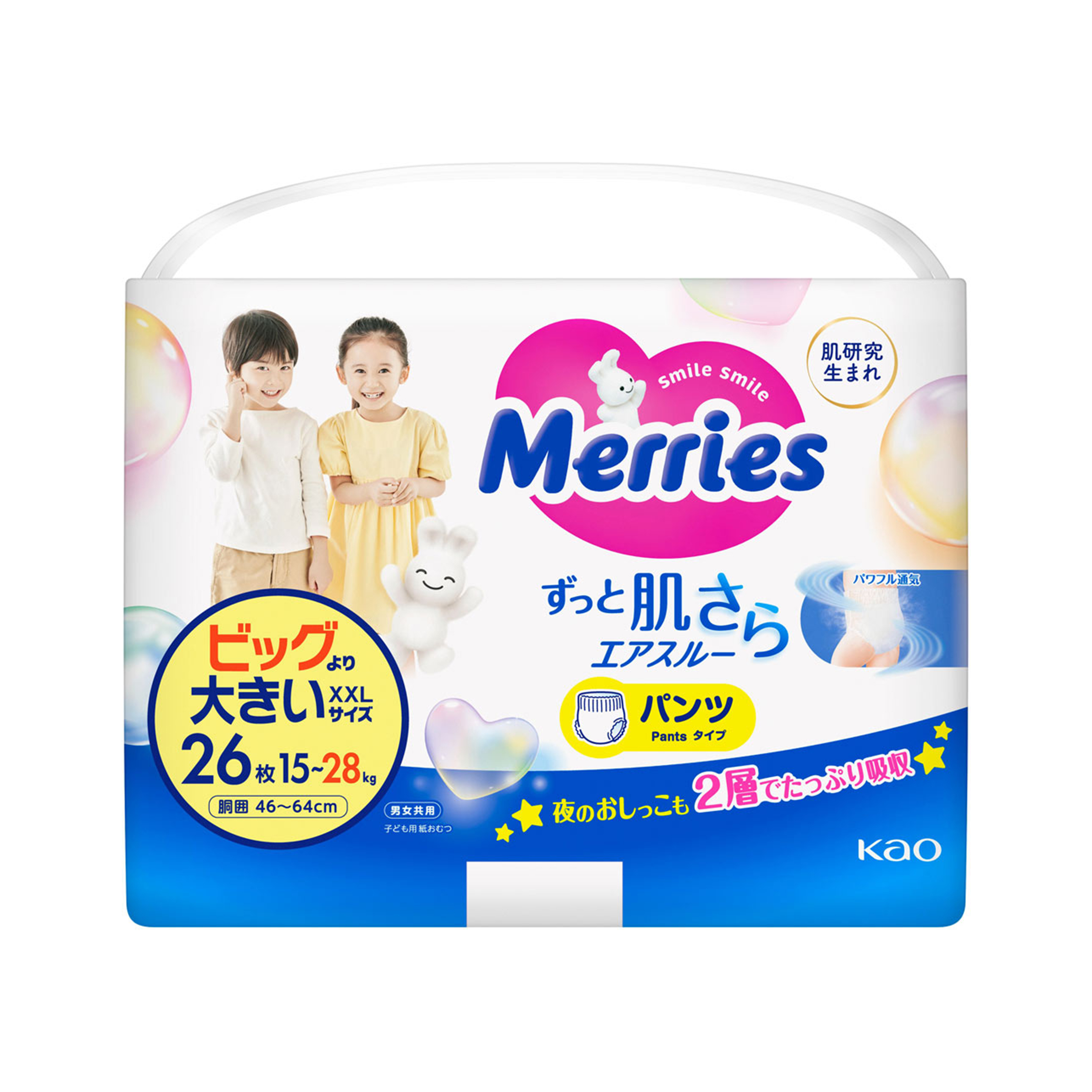 Merries 花王 - 拉拉褲 加加大碼 PXXL26片 (日本本土版)