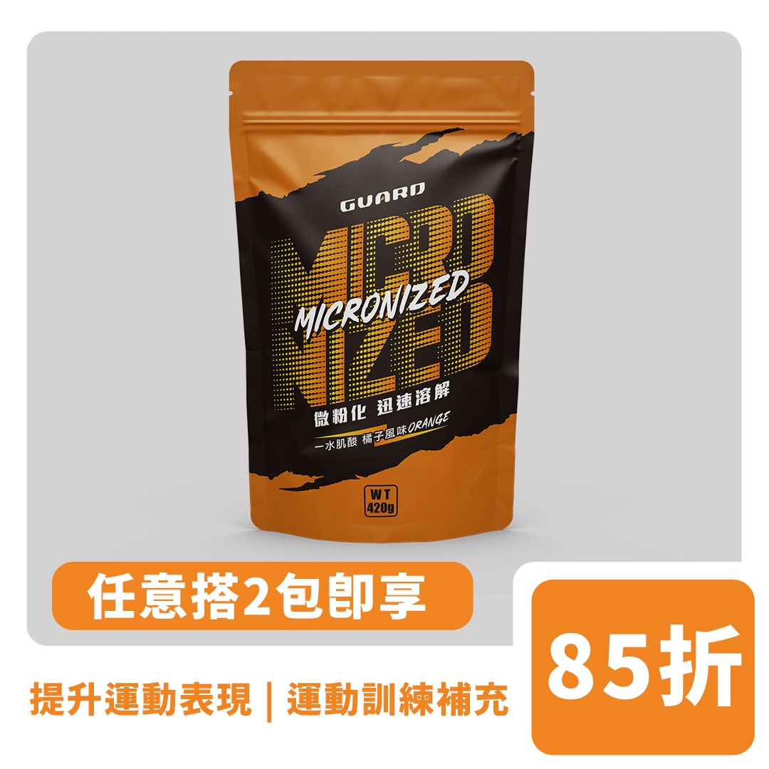 一水肌酸-橘子風味 (420克/袋)