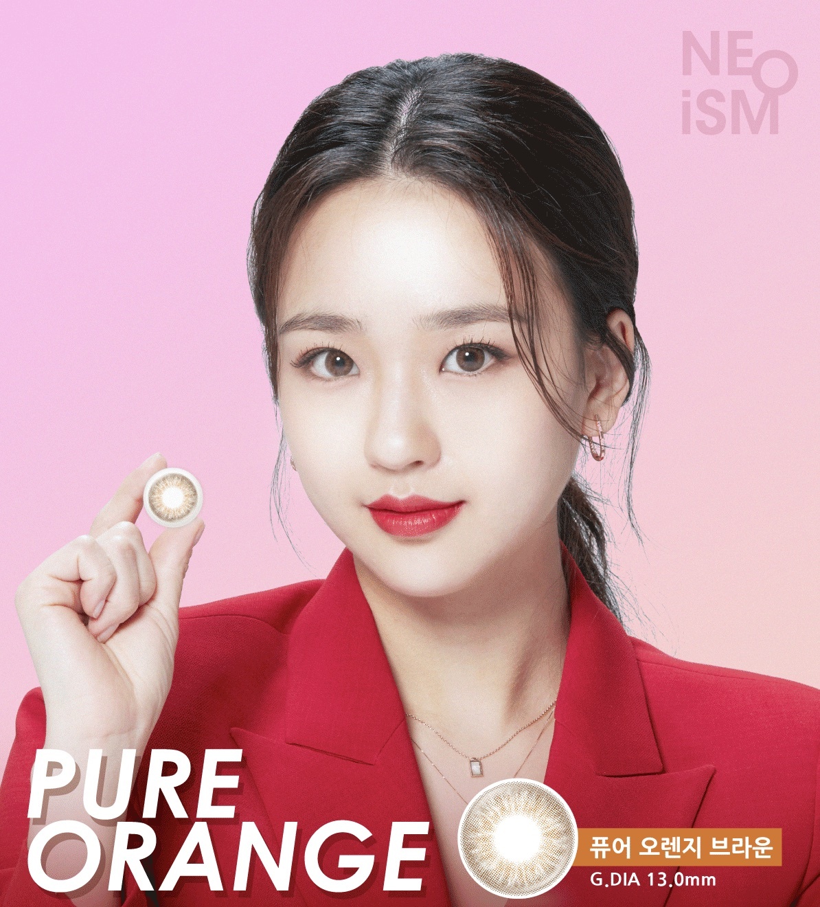 NEOISM 1 Day (Pure Orange)(50片)