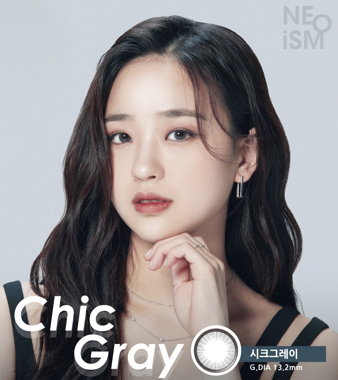 NEOISM 1 Day (Chic Gray)(50片)