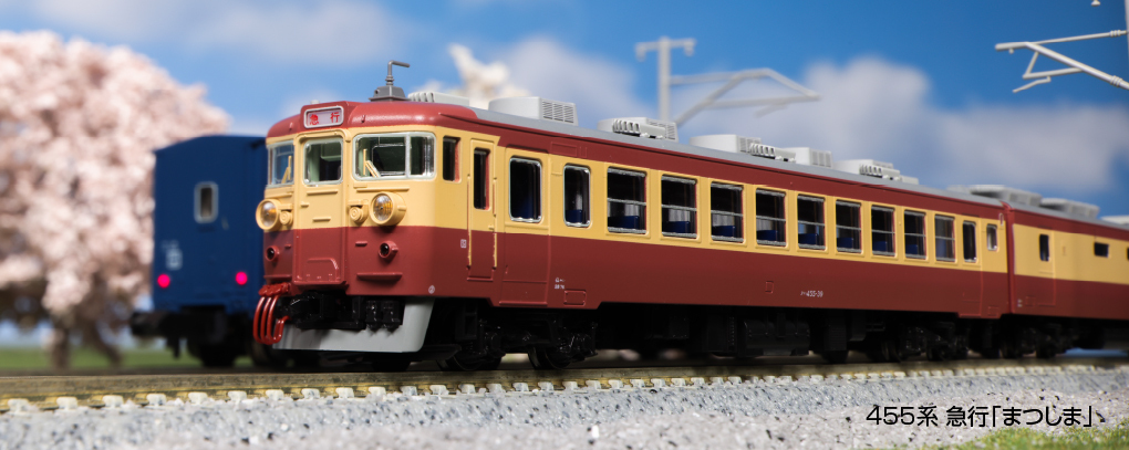 Kato 10-1632 N規 455系 急行 松島 7輛組
