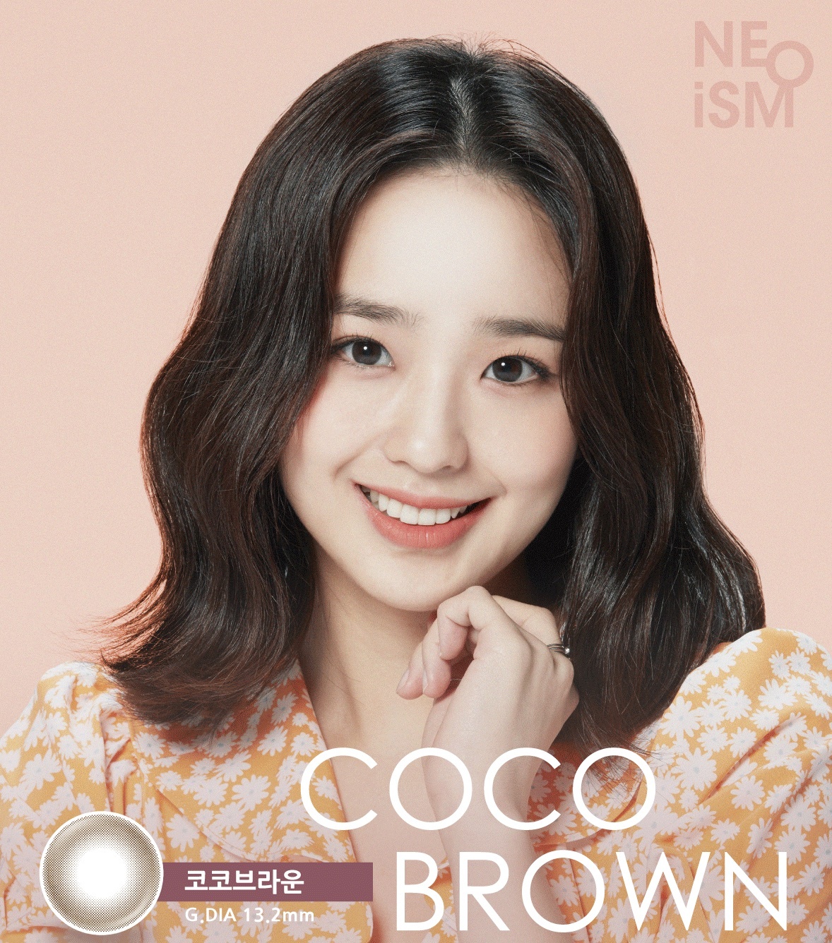 NEOISM 1 Day (Coco Brown)(50片)