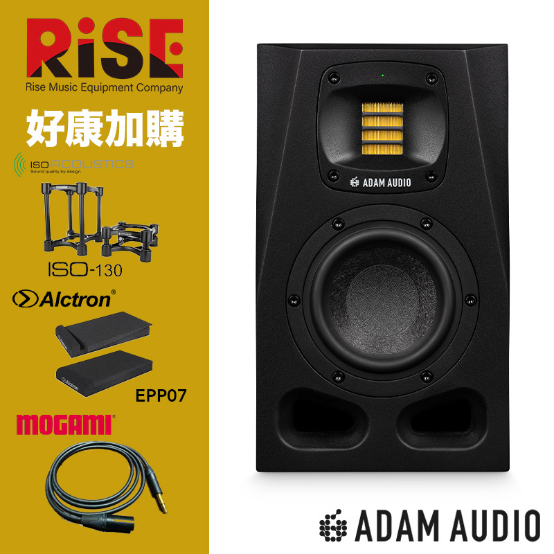 Adam Audio A4V 4吋 監聽喇叭 Sonarworks 連網校正 加購特惠 公司貨