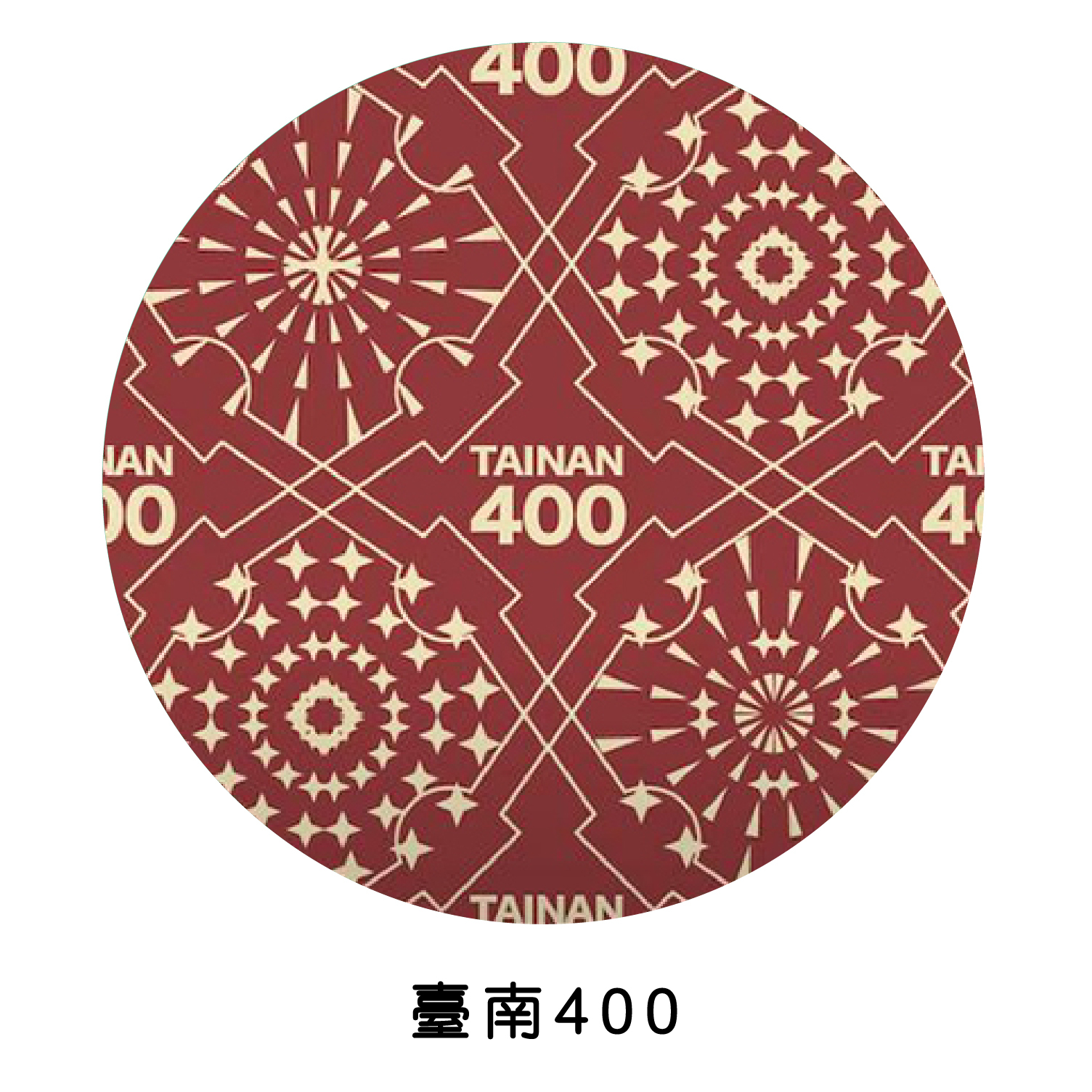 臺南400,臺南伴手禮,夾腳拖,印花夾腳拖,台灣印花,歷史紀念品