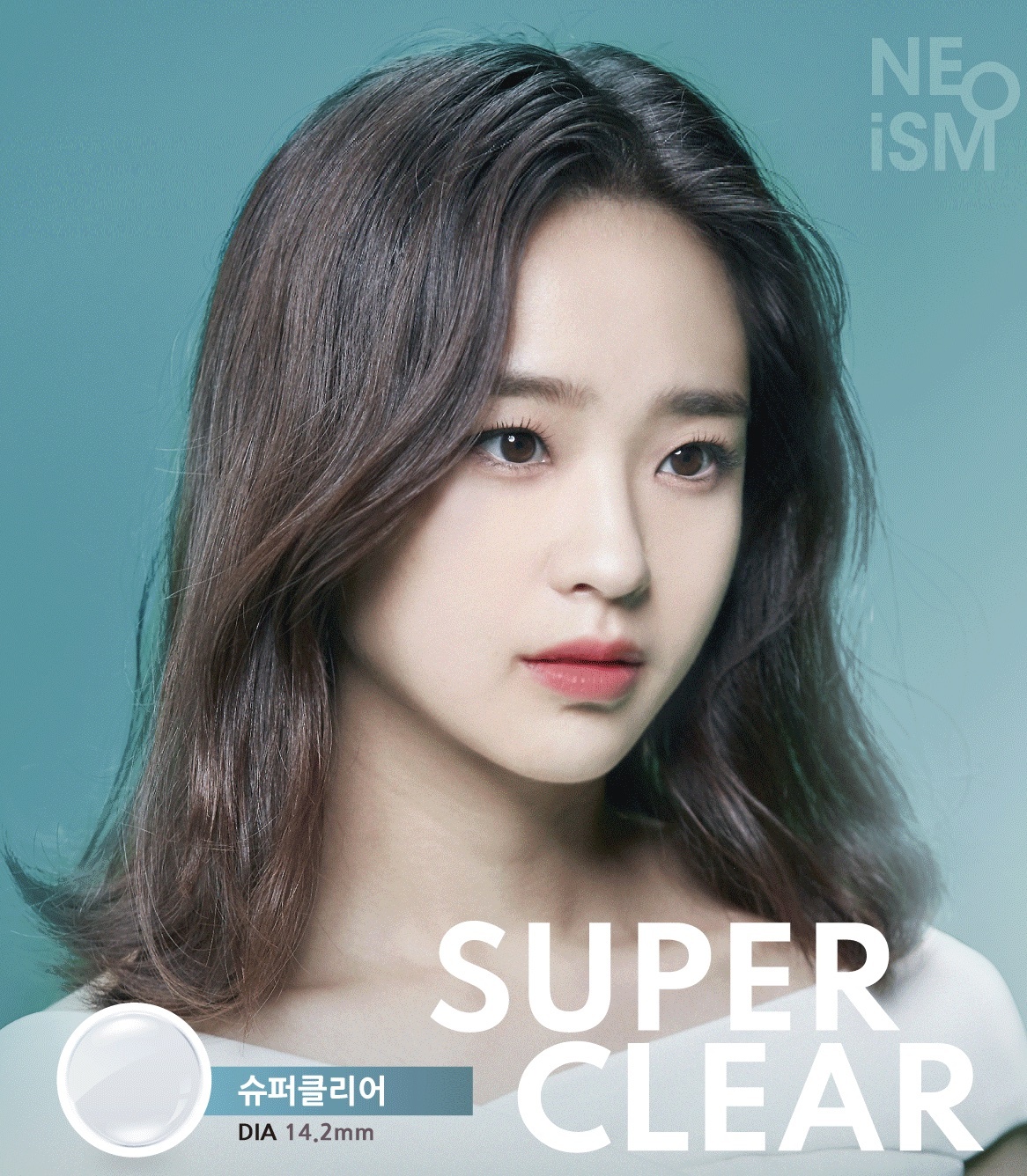 NEOISM 1 Day Super Clear(50片)(透明)