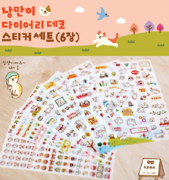 清货 超美韩国贴纸 款式随机