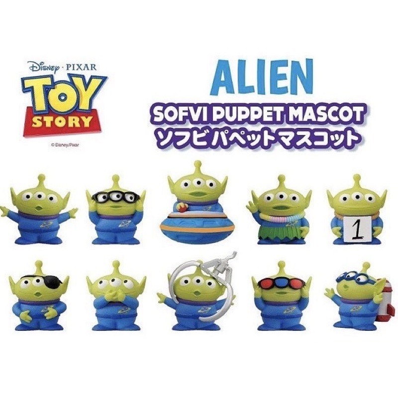 現貨┃日本 ALIEN TOY STORY Puppet Mascot 三眼怪 (一套10隻)