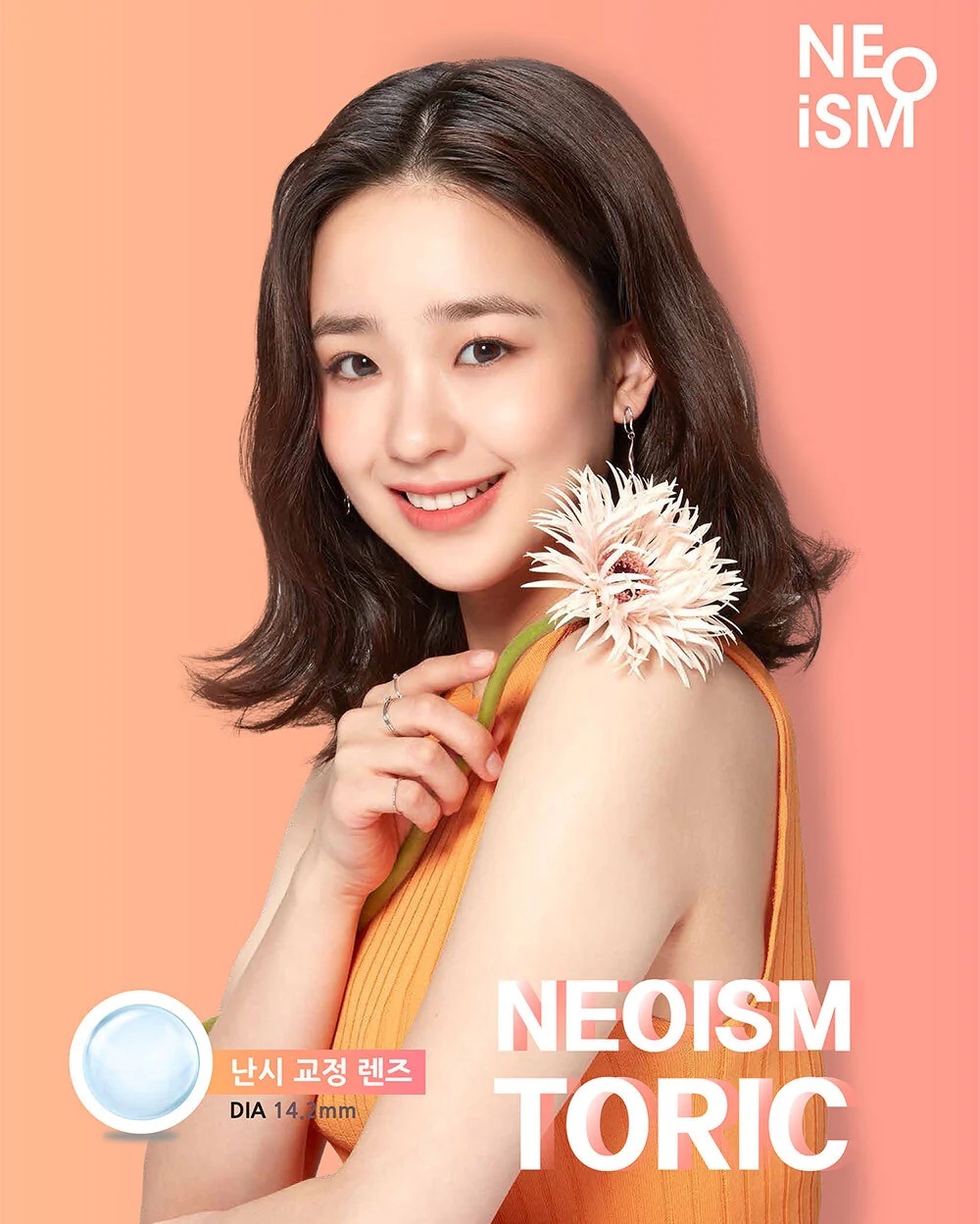 NEOiSM Toric Clear 1 day (30片)(散光)
