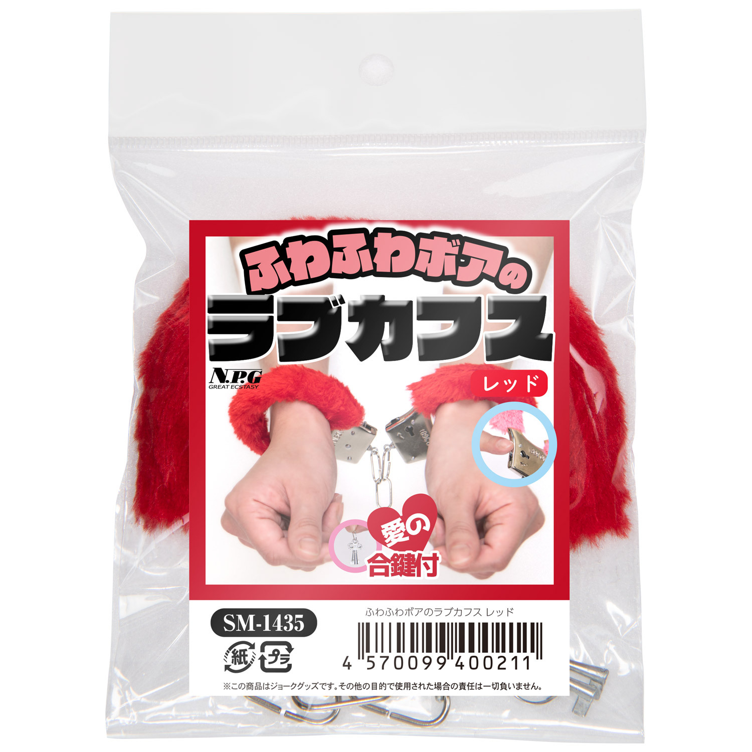 日本NPG 情趣 SM手扣 (紅色)