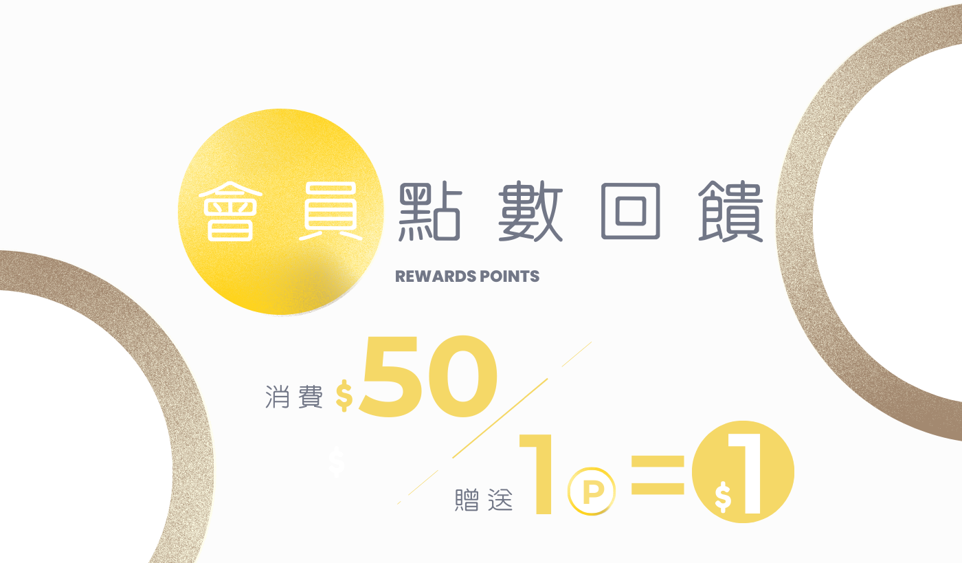 情趣用品 優惠 點數回饋 情趣用品會員