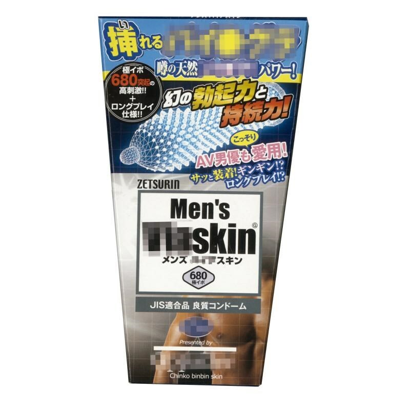 日本 AV男優愛用 斜紋布凸點 安全套(6片裝)