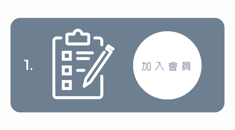 情趣用品 優惠 點數回饋 情趣用品會員