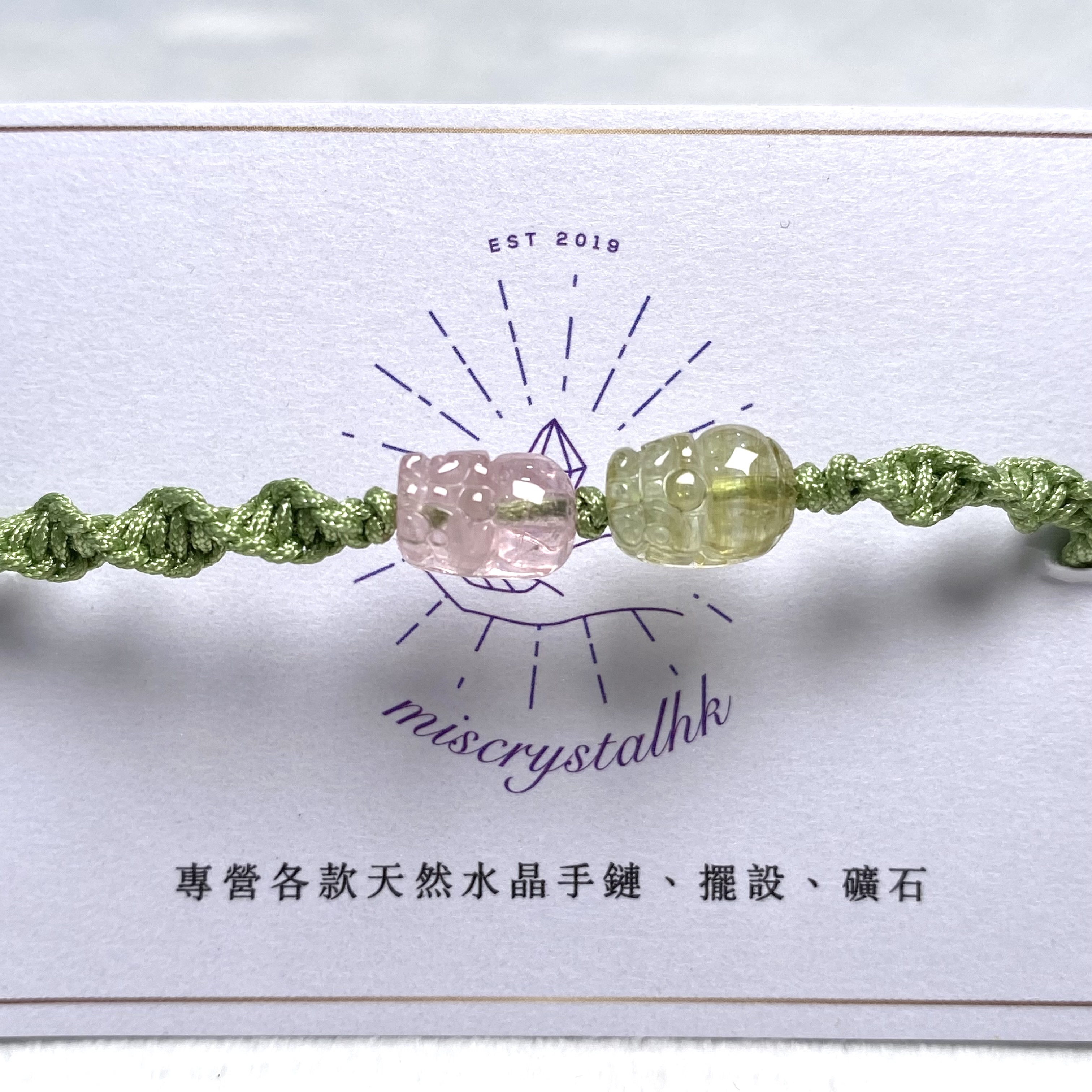 碧璽貔貅手繩 #C678