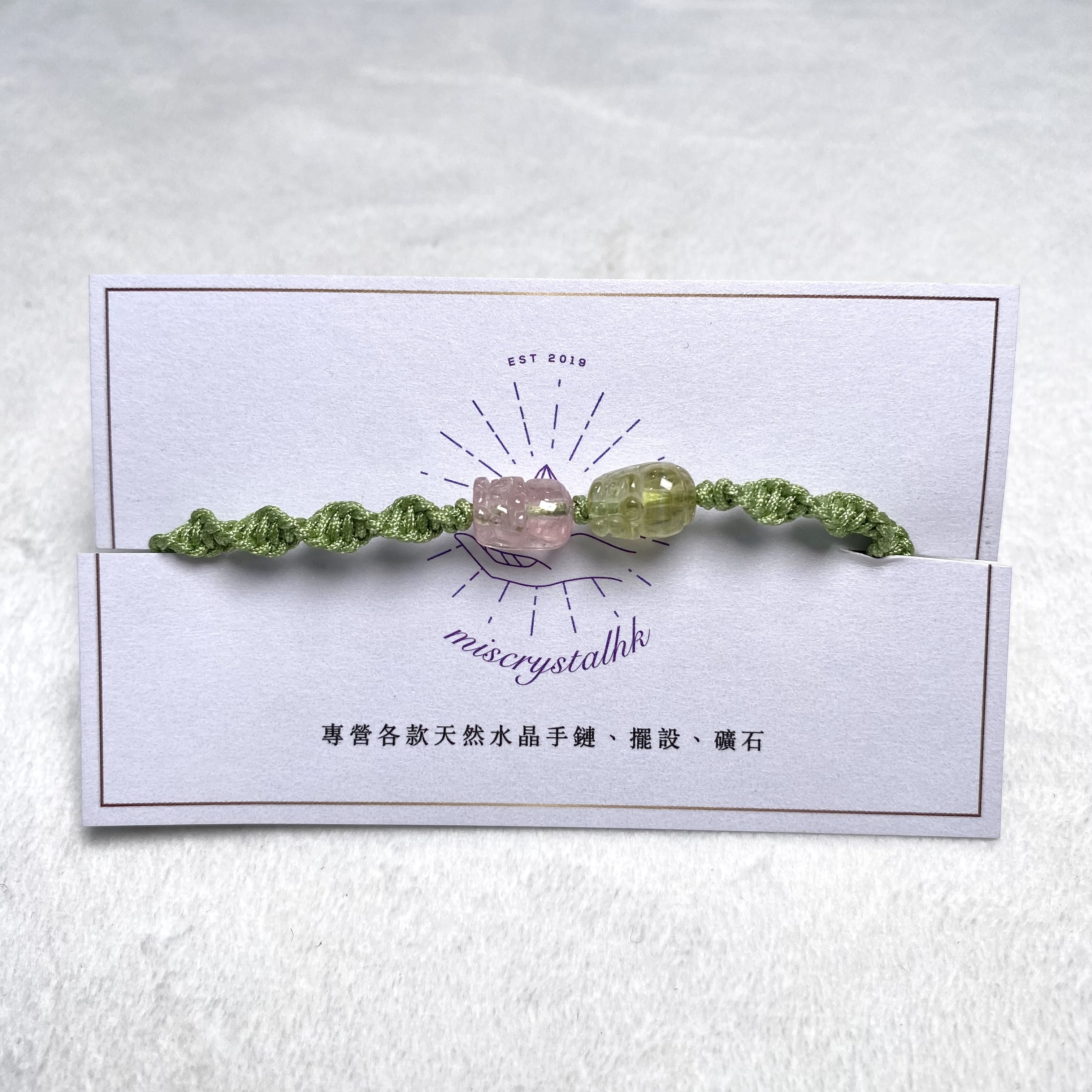 碧璽貔貅手繩 #C678