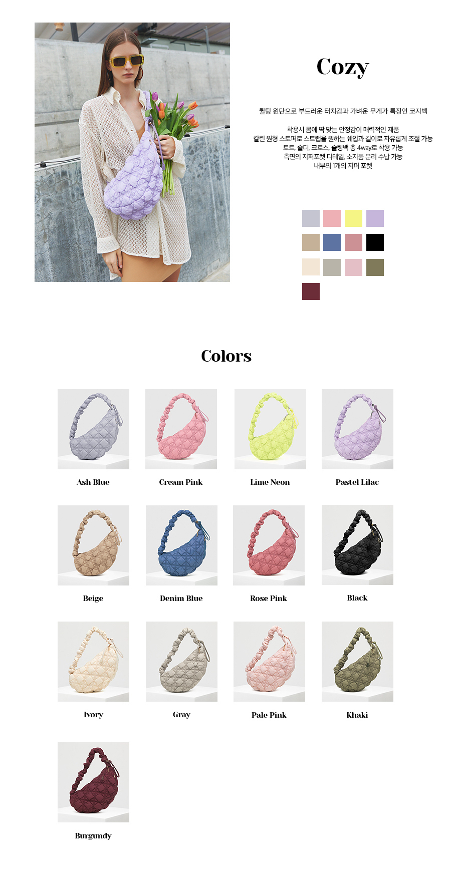 韓國人氣品牌 CARLYN CARLIN COZY 雲朵包包