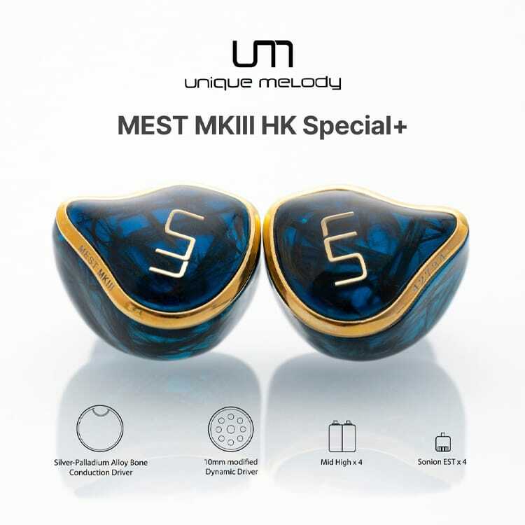 Unique Melody - Mest mkII HK Sp+ - 美品!! Unique Melody MEST MKII — HiFiGo