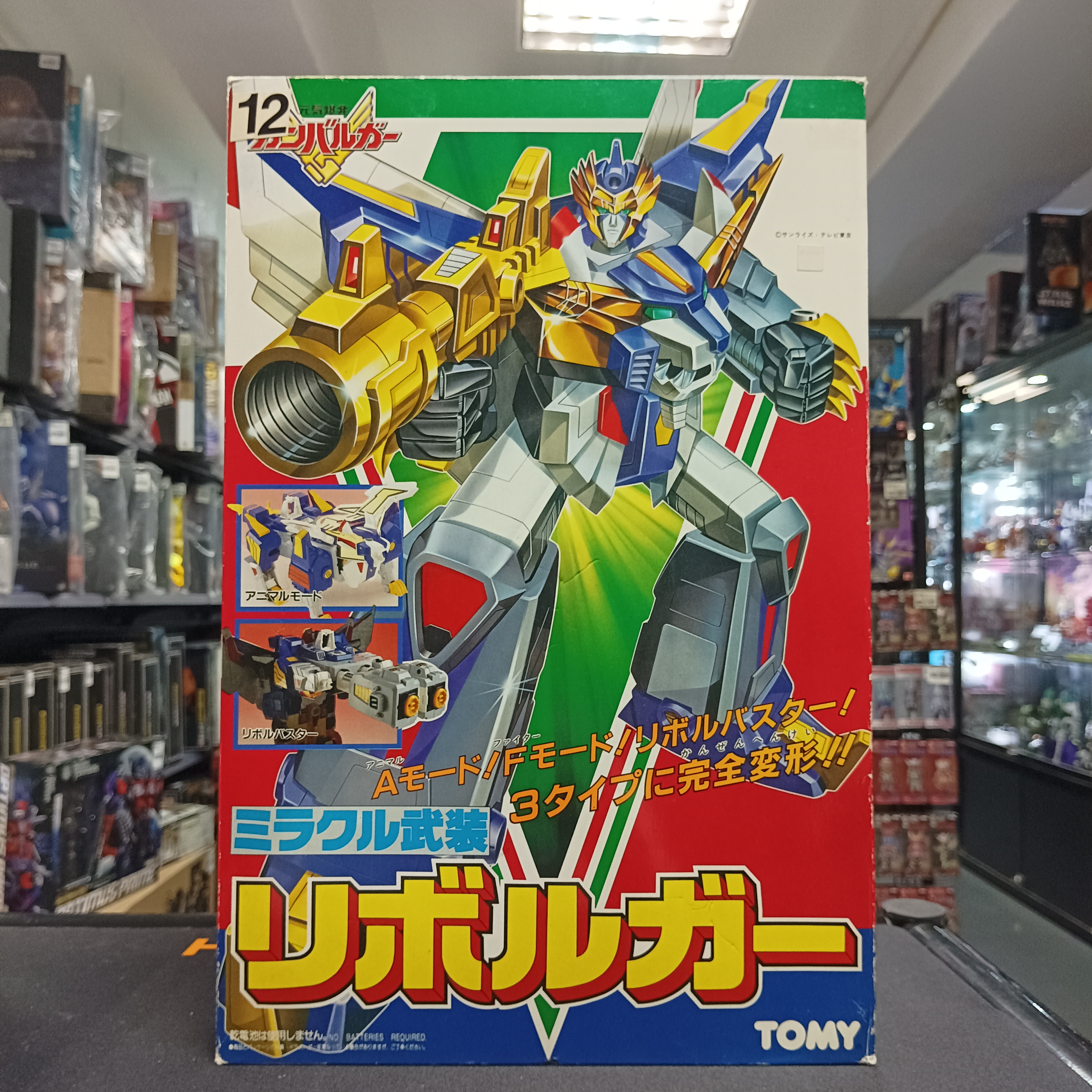 勇者系列-藍光人系列-DX 元氣爆發 勁力金剛