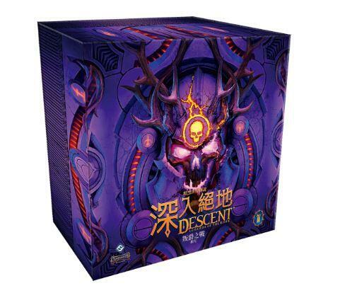 深入絕地 暗黑世界傳說 叛爵之戰擴充 Descent EX. 繁體中文版