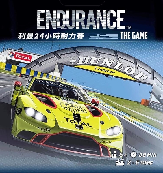 利曼24小時耐力賽 ENDURANCE THE GAME 繁體中文版