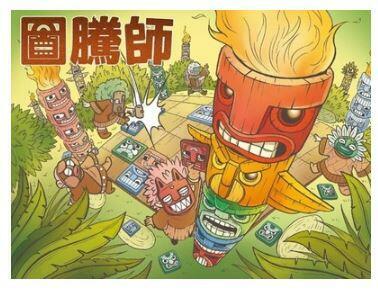 圖騰師 Baruka 繁體中文版