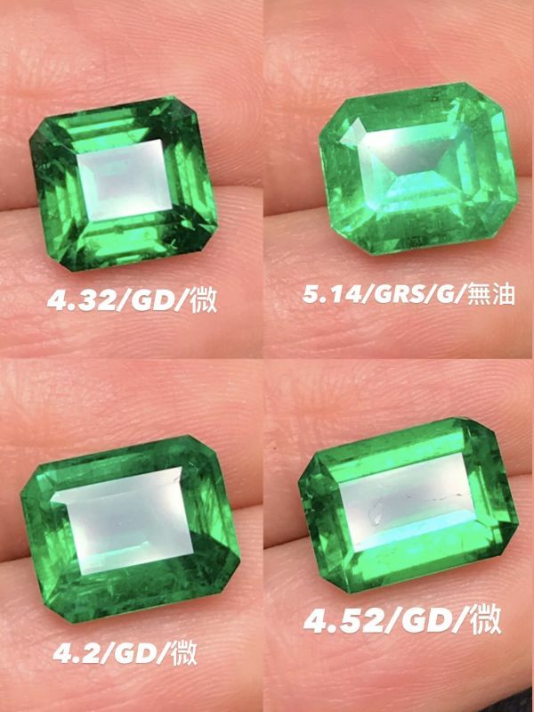 4-5克拉沃頓綠合集