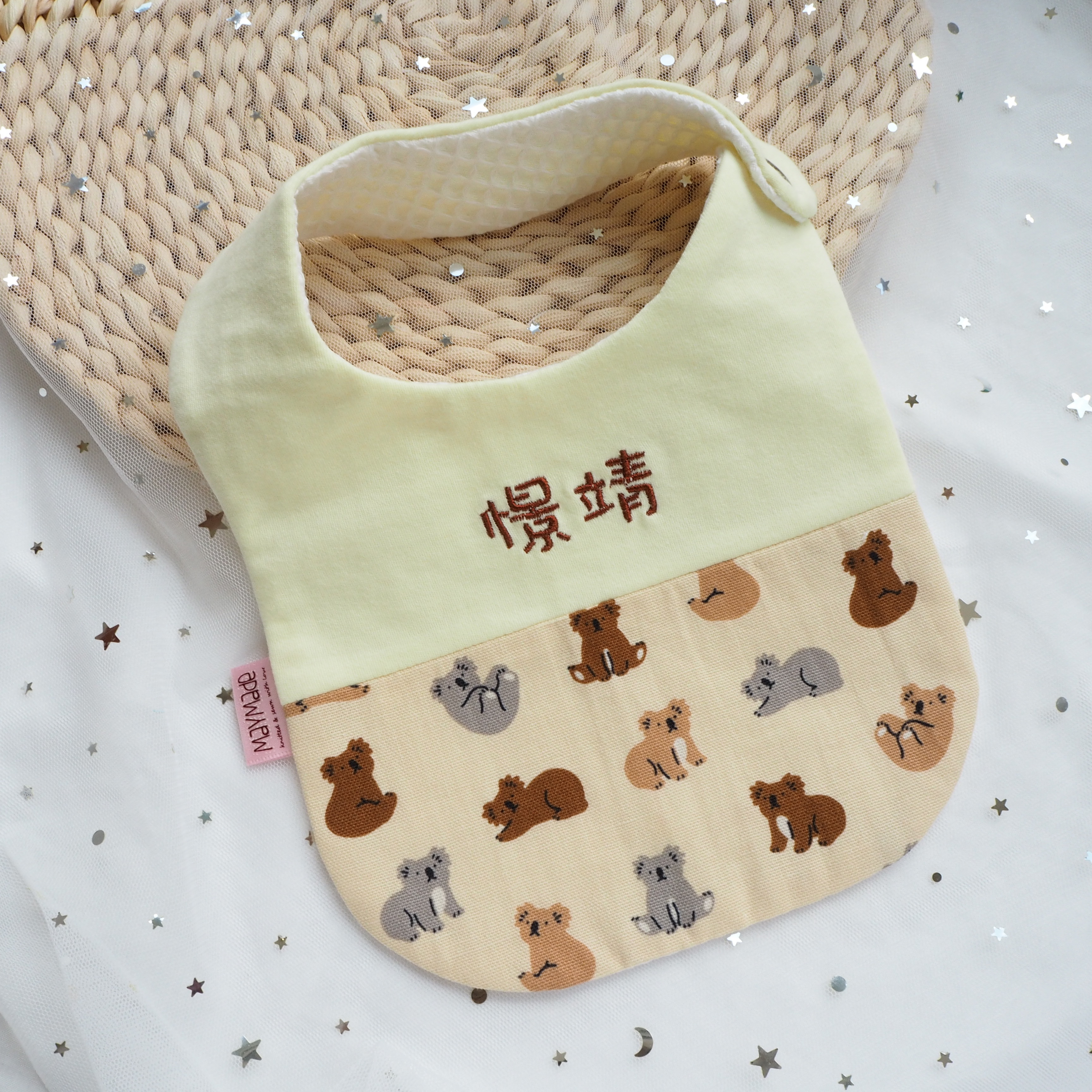 三色樹熊圖案 拼布款繡名口水肩