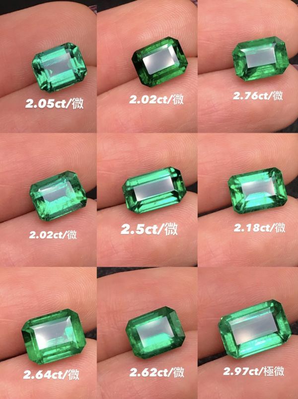 2克拉贊比亞祖母綠合集