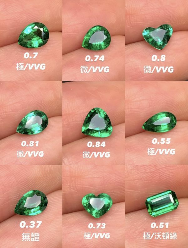 贊比亞幾十分祖母綠合集