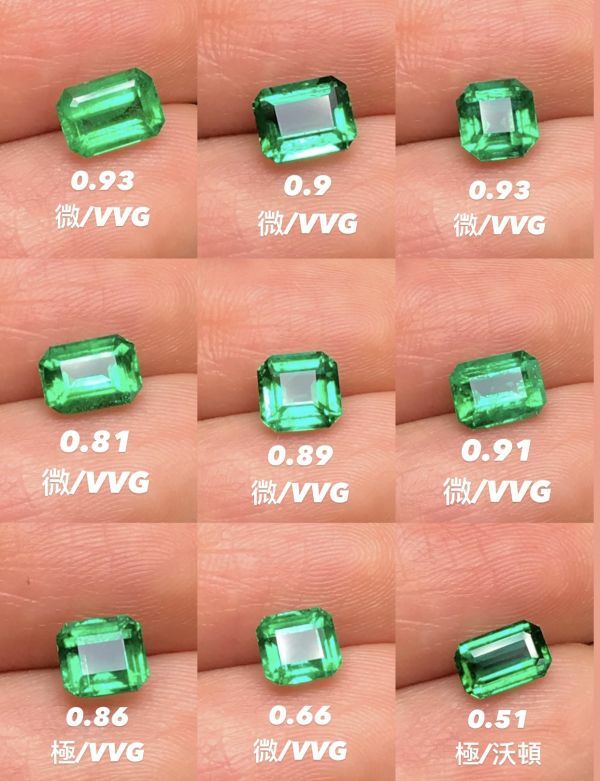 贊比亞 （近1克拉）合集