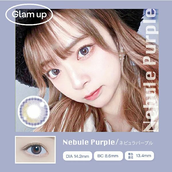 [日拋] Glam Up Nebule Purple 1 Day 日拋隱形眼鏡｜每盒10片