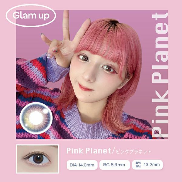 [日拋] Glam Up Pink Planet 1 Day 日拋隱形眼鏡｜每盒10片