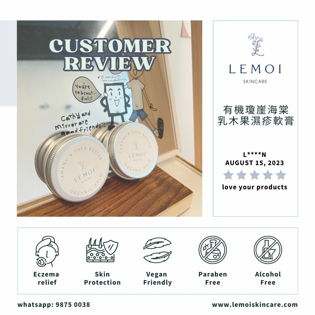 濕疹, 濕疹藥膏, 濕疹藥膏邊隻好, 濕疹止癢方法