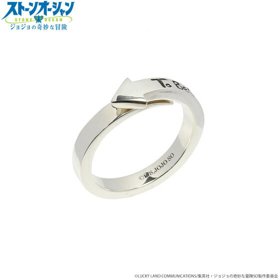 Pbandai 預訂2024/4月 【JAM HOME MADEコラボ】ジョジョの奇妙な冒険　 ストーンオーシャンコンテニューリング 戒指