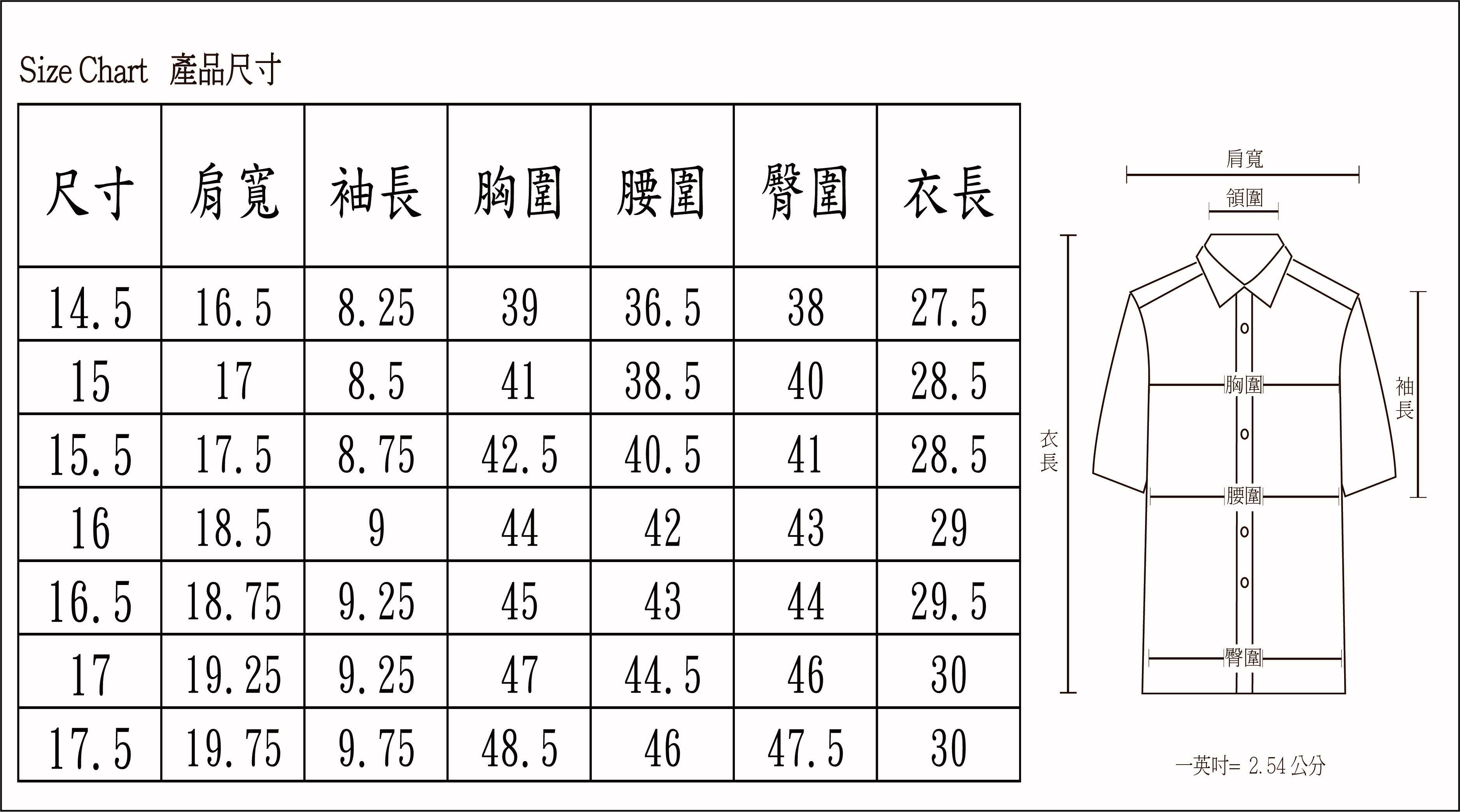 黑色印花短袖襯衫尺寸表