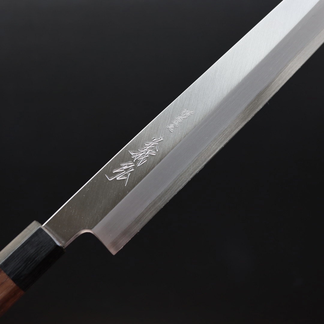 山脇刃物/鄉右馬允義弘柳刃300mm 上作白紙鋼/附刀鞘