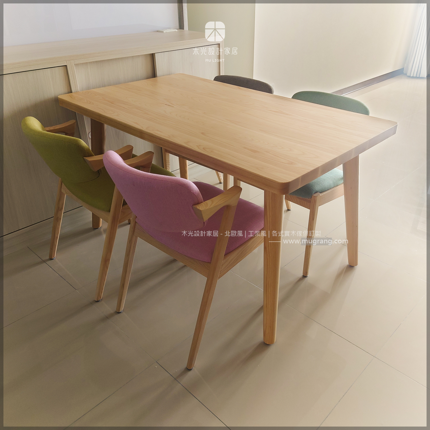 Finn北歐梣木全實木餐桌|可訂製