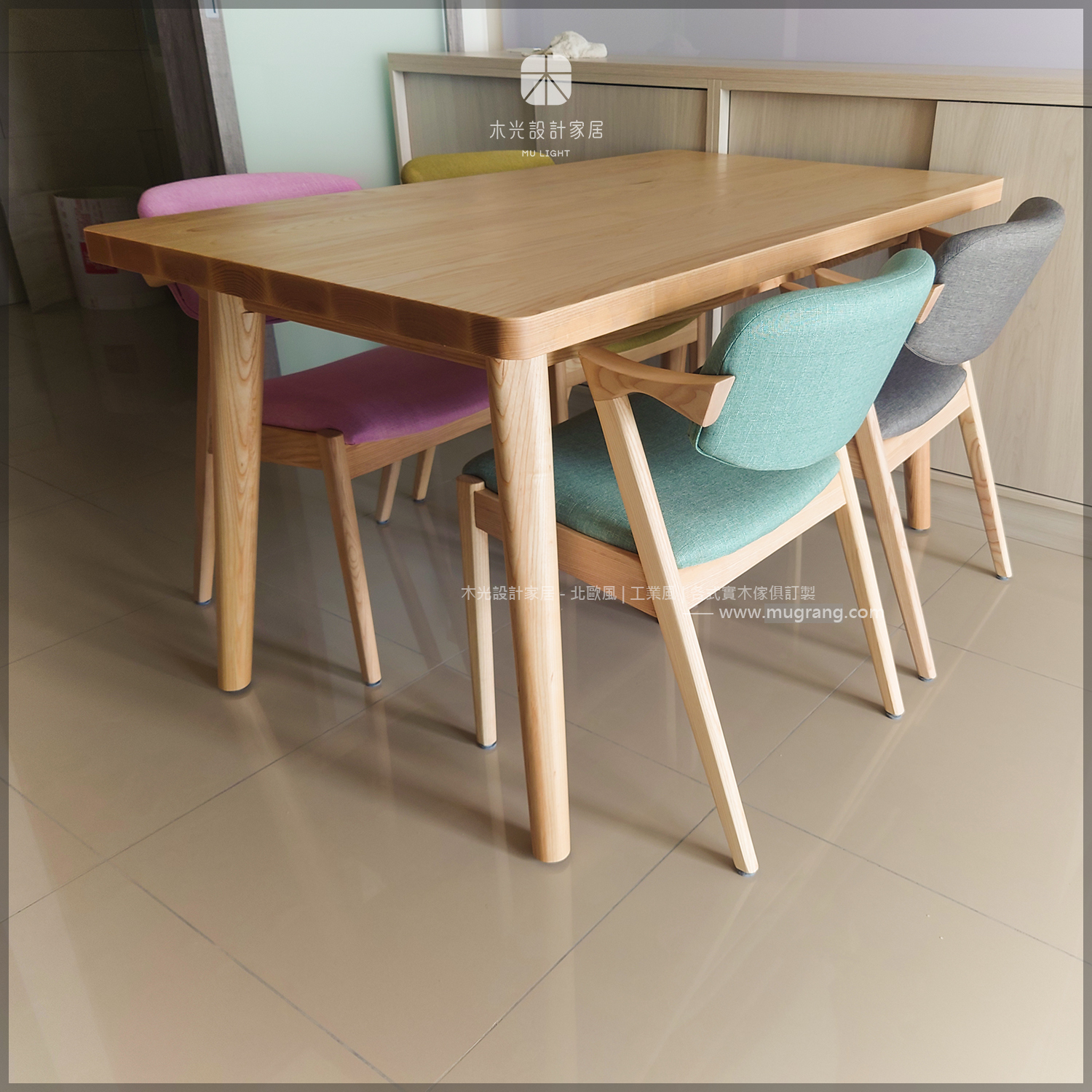 Finn北歐梣木全實木餐桌|可訂製