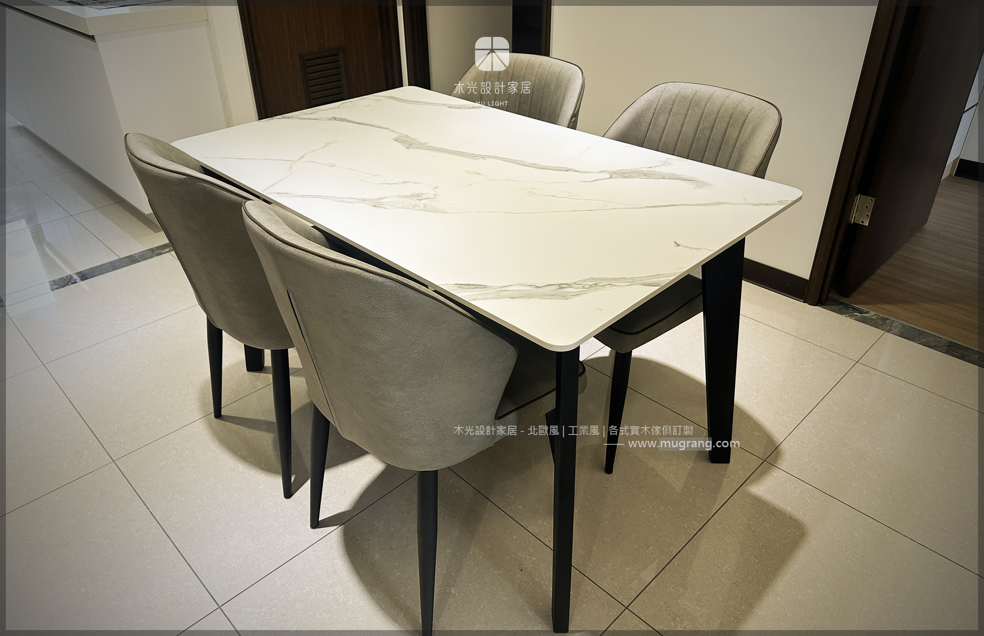 Sicily-西西里斜腳岩板桌|可訂製