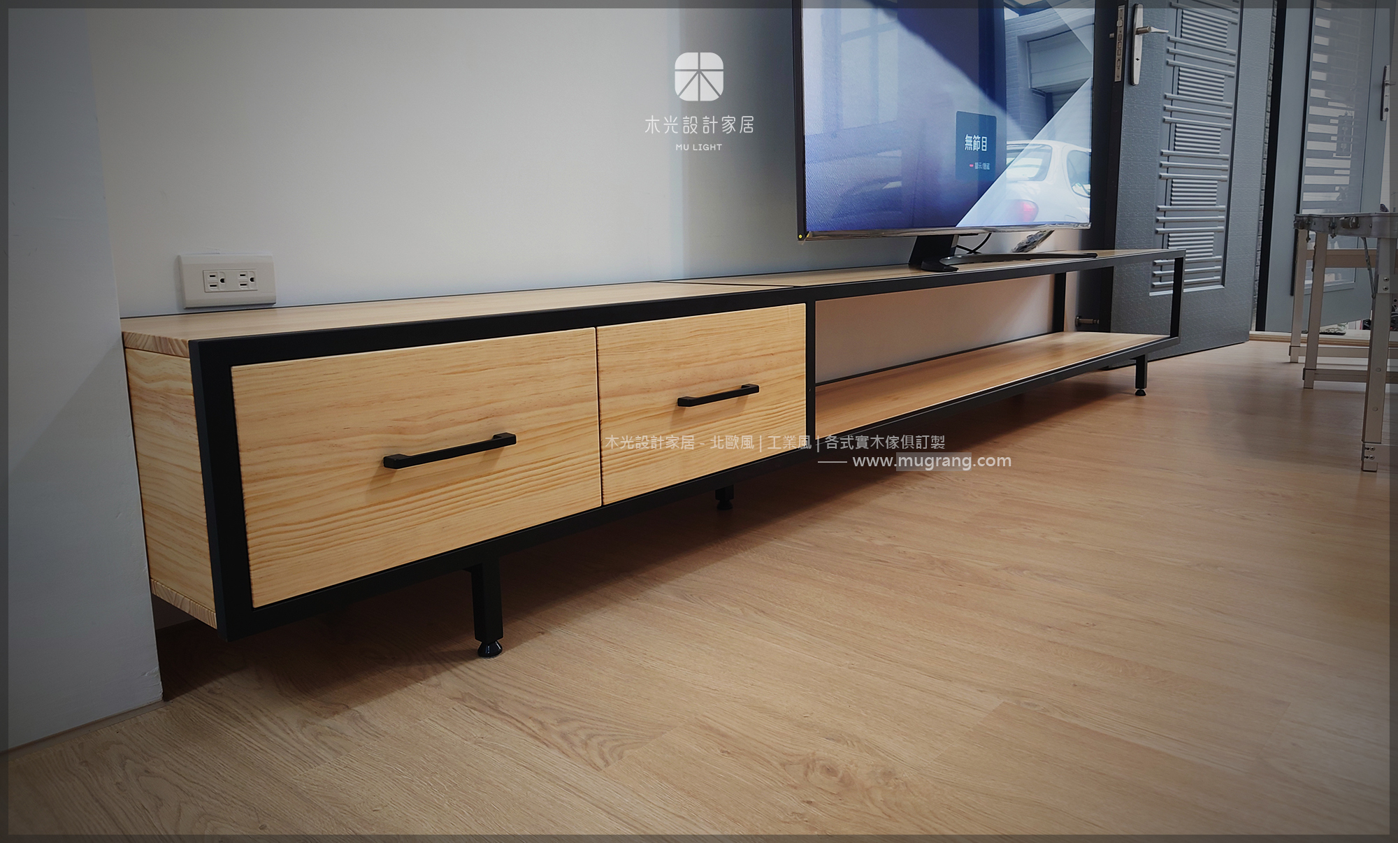 木光設計家居-台灣製工業風實木電視櫃-可訂製