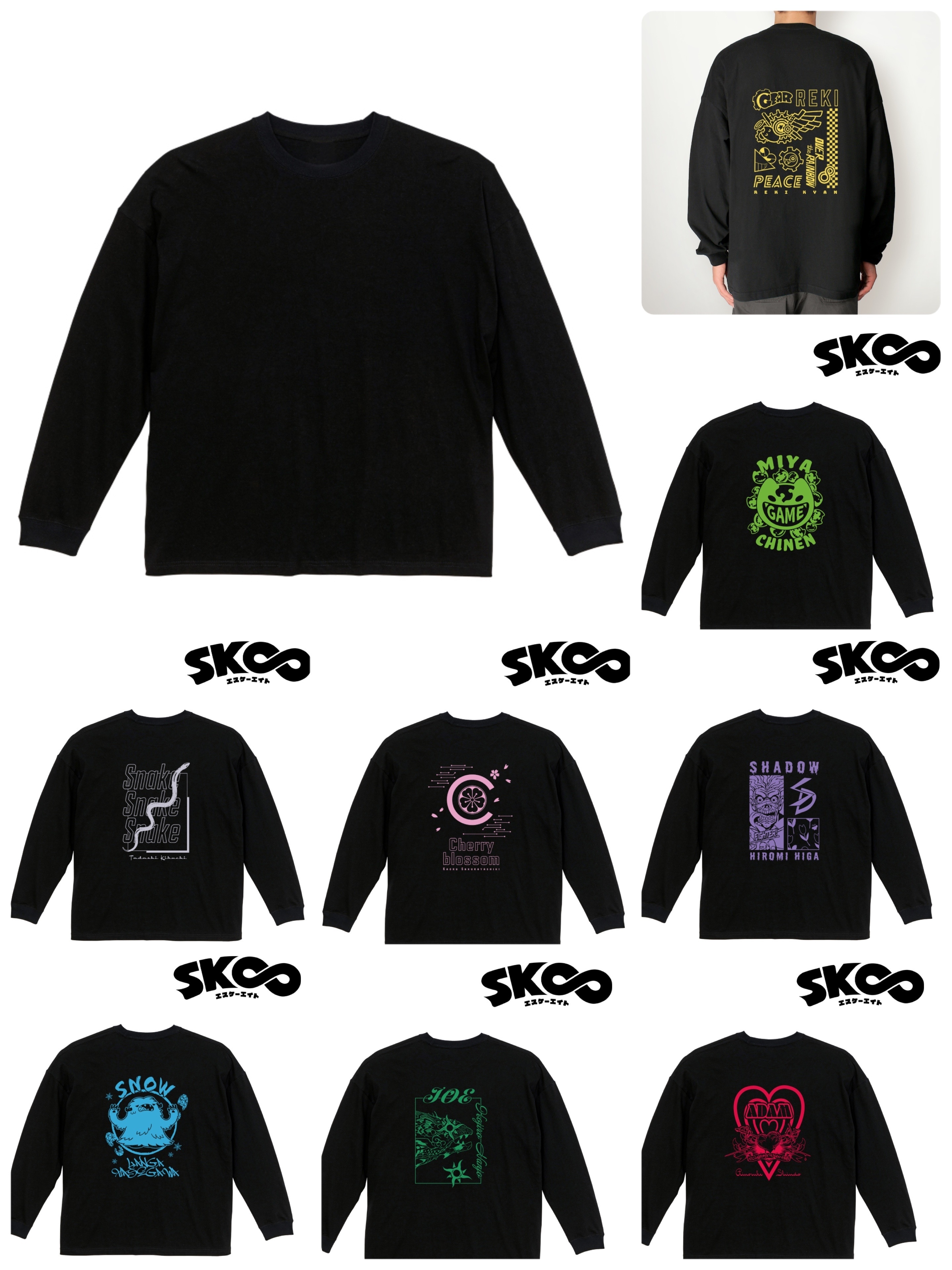 預訂2023/12月 SK∞ エスケーエイト 長袖Tee