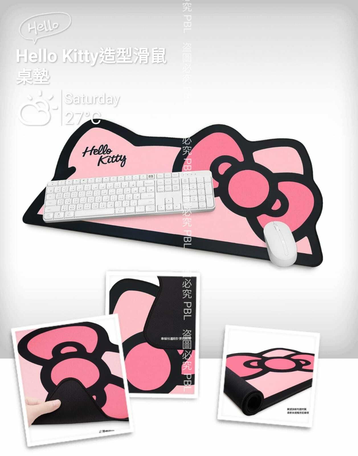 台灣Sanrio Garmma Hello Kitty造型滑鼠桌墊