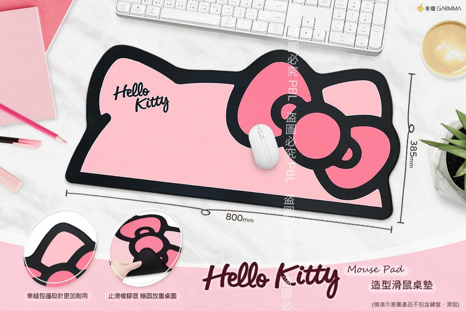 台灣Sanrio Garmma Hello Kitty造型滑鼠桌墊
