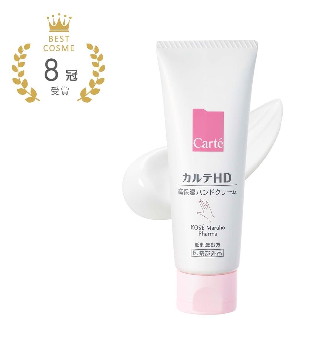 CARTE HD Moisture Hand Cream 高保濕護手霜 100g